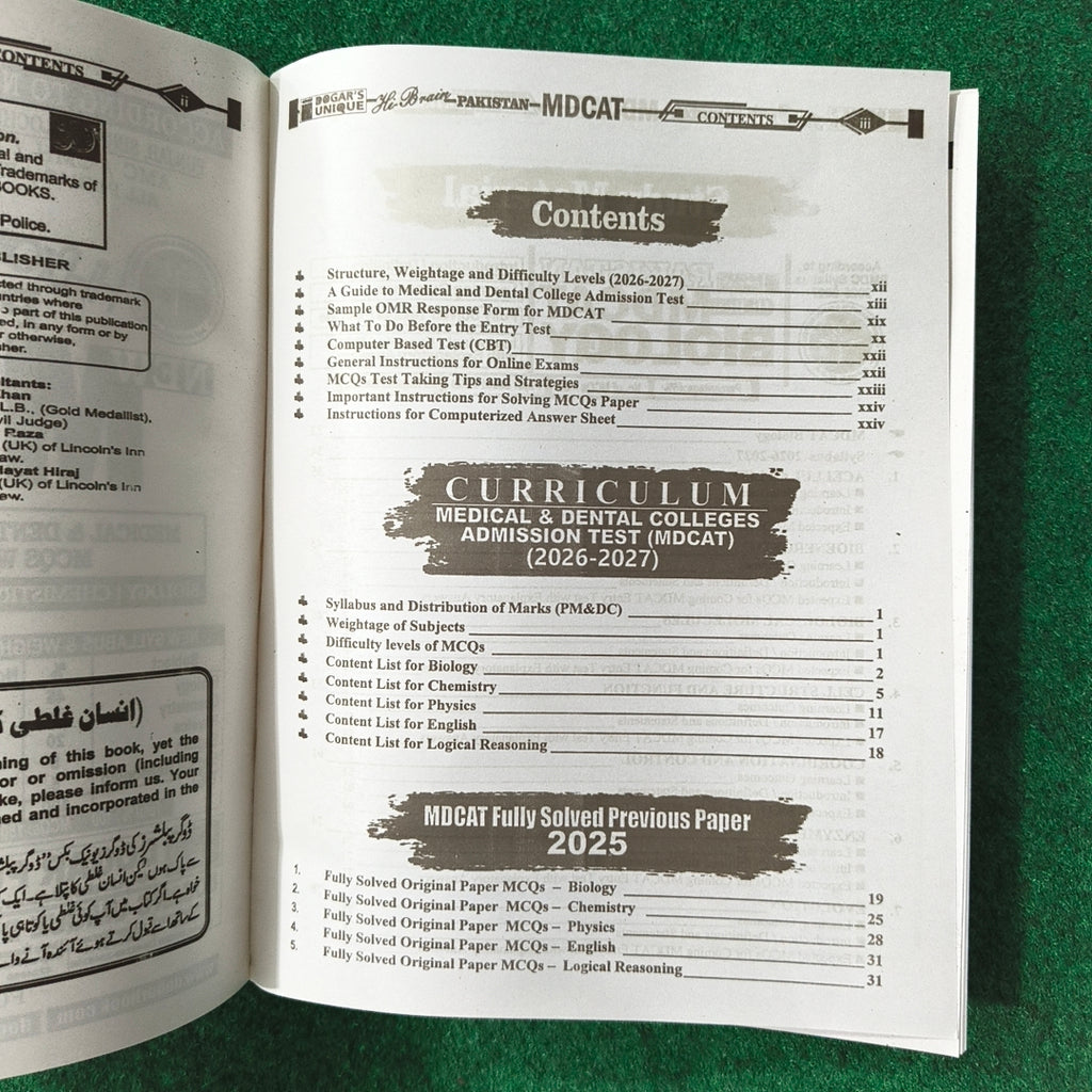 New MDCAT Medical & Dental Colleges Admission Test Guide by Dr. Afzal Bajwa