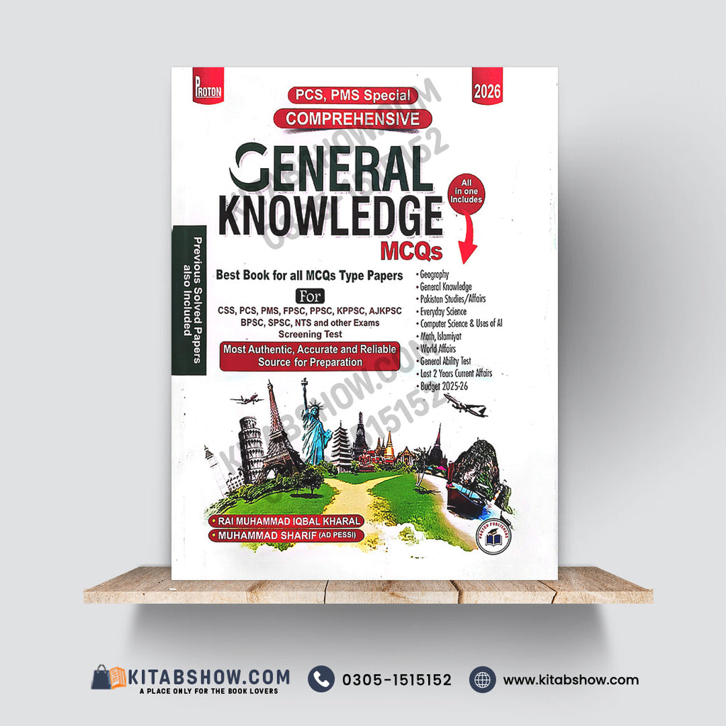 Comprehensive General Knowledge MCQs – PCS, PMS Special (2026 Edition) by Rai Muhammad Iqbal Kharral and Muhammad Sharif (AD PESSI)