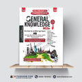 Comprehensive General Knowledge MCQs – PCS, PMS Special (2026 Edition) by Rai Muhammad Iqbal Kharral and Muhammad Sharif (AD PESSI)