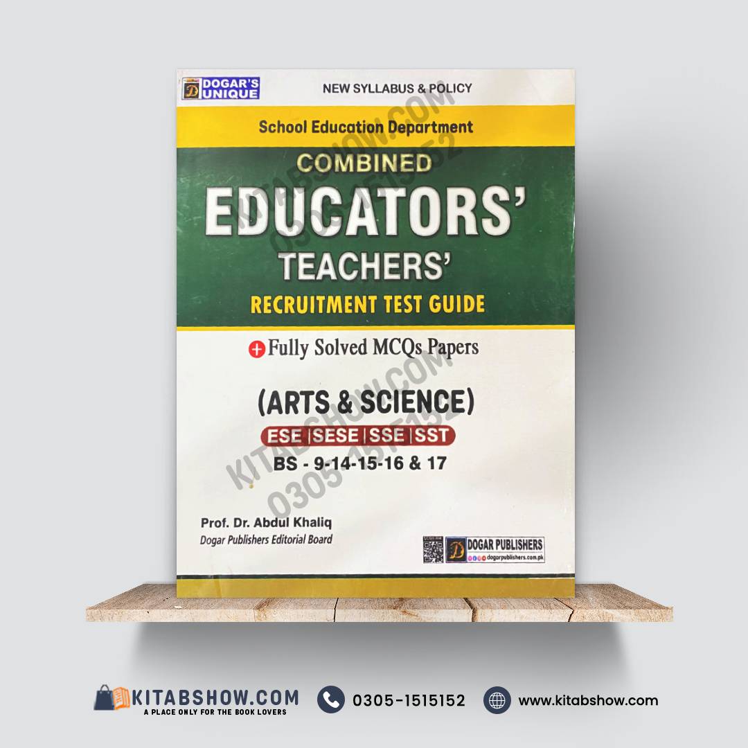 Combined Educators' & Teachers' Recruitment Test Guide (Arts & Science) | ESE, SESE, SSE & SST (BS-9 to BS-17)