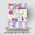 Kidstar Urdu Grammar with Workbook (Class 5)