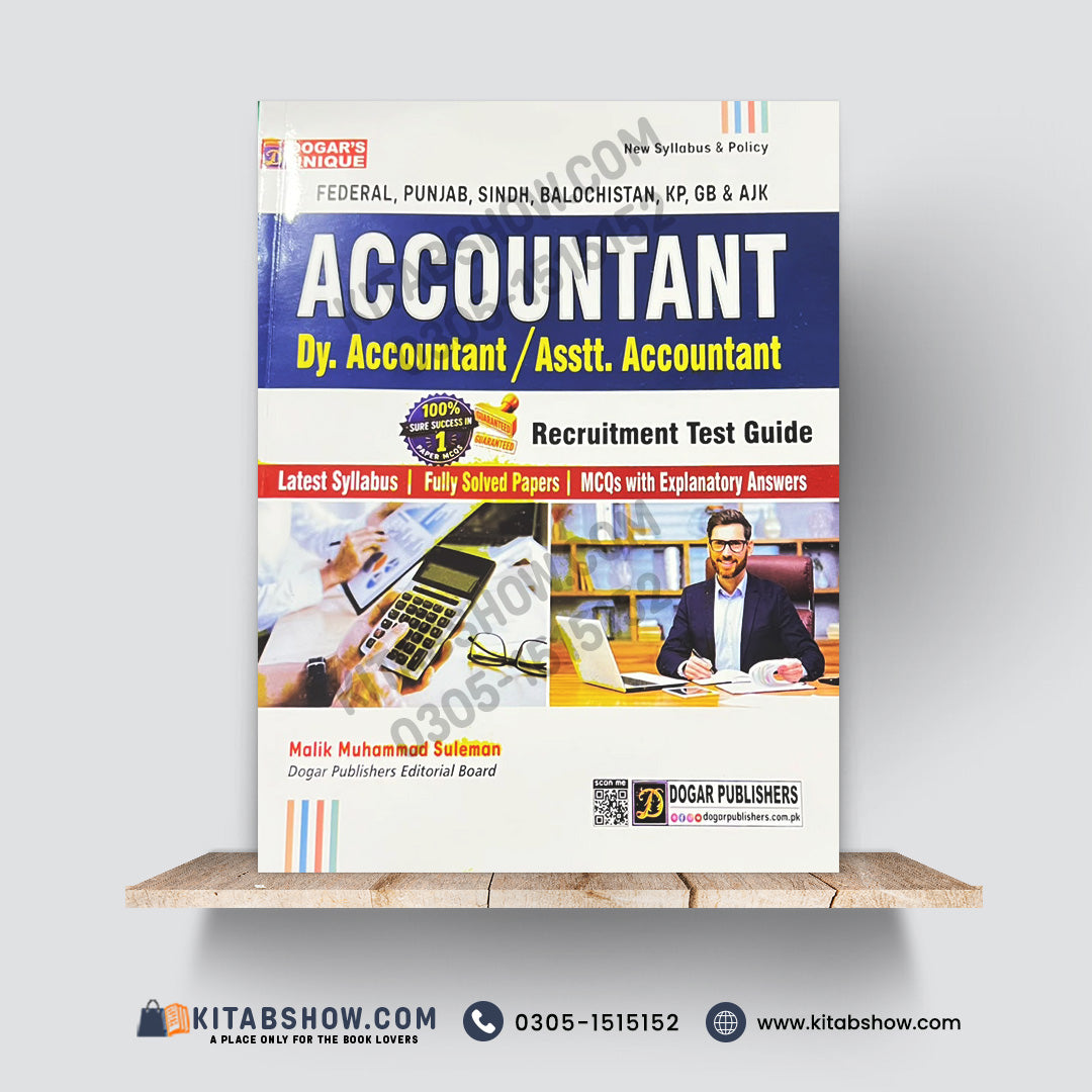 Accountant Recruitment Test Guide | Deputy Accountant & Assistant Accountant | Malik Muhammad Suleman | Dogar Publishers