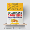 Succeed and Grow Rich Through Persuasion | کامیاب اور دولت مند بنیں | Napoleon Hill & E. Harold Keown | Urdu Medium Edition - A Plus Paper Quality Hard Binding