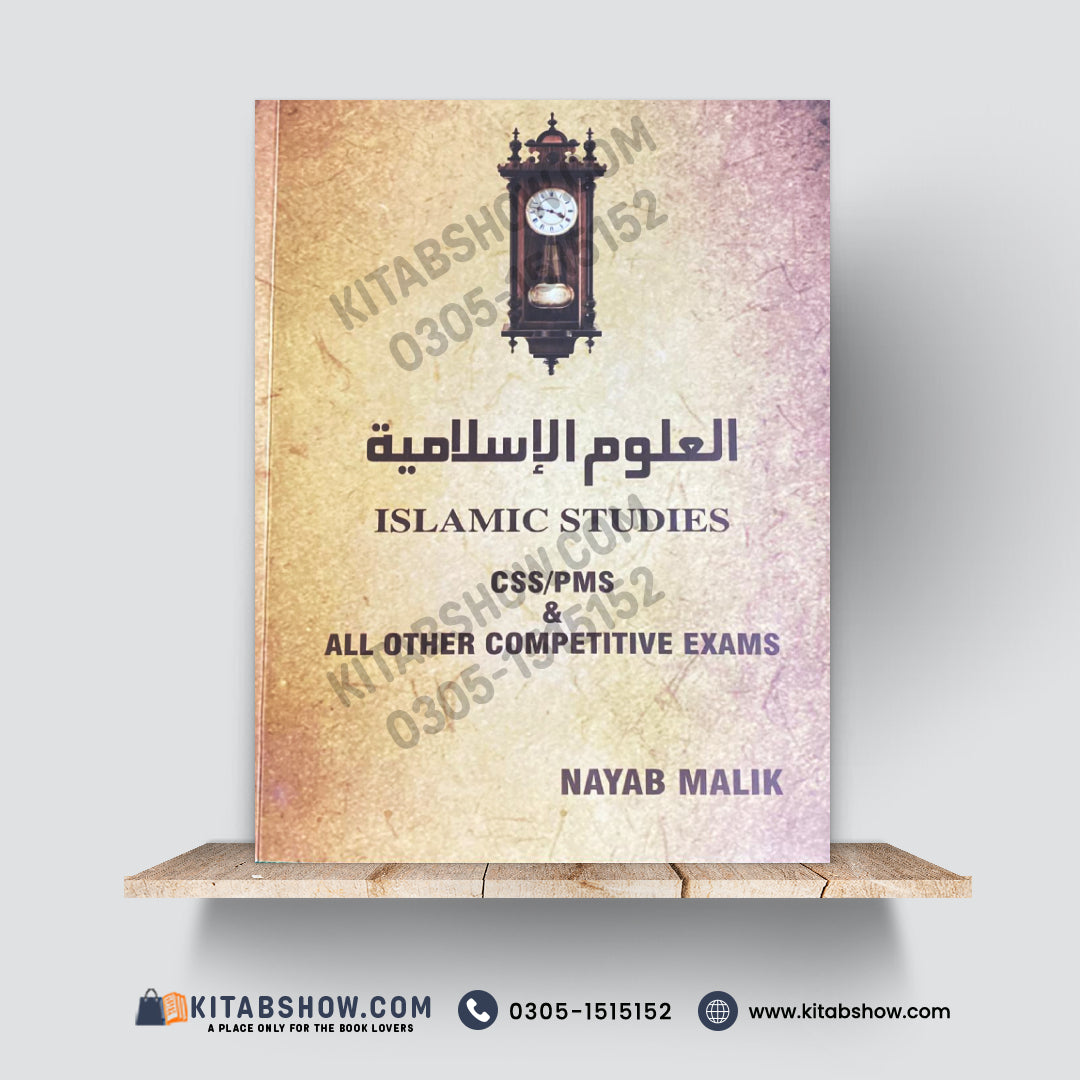 Islamic Studies – CSS, PMS & All Other Competitive Exams | Nayab Malik