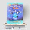 BA Jadid Fiqh-ul-Arabi (Optional) Guide