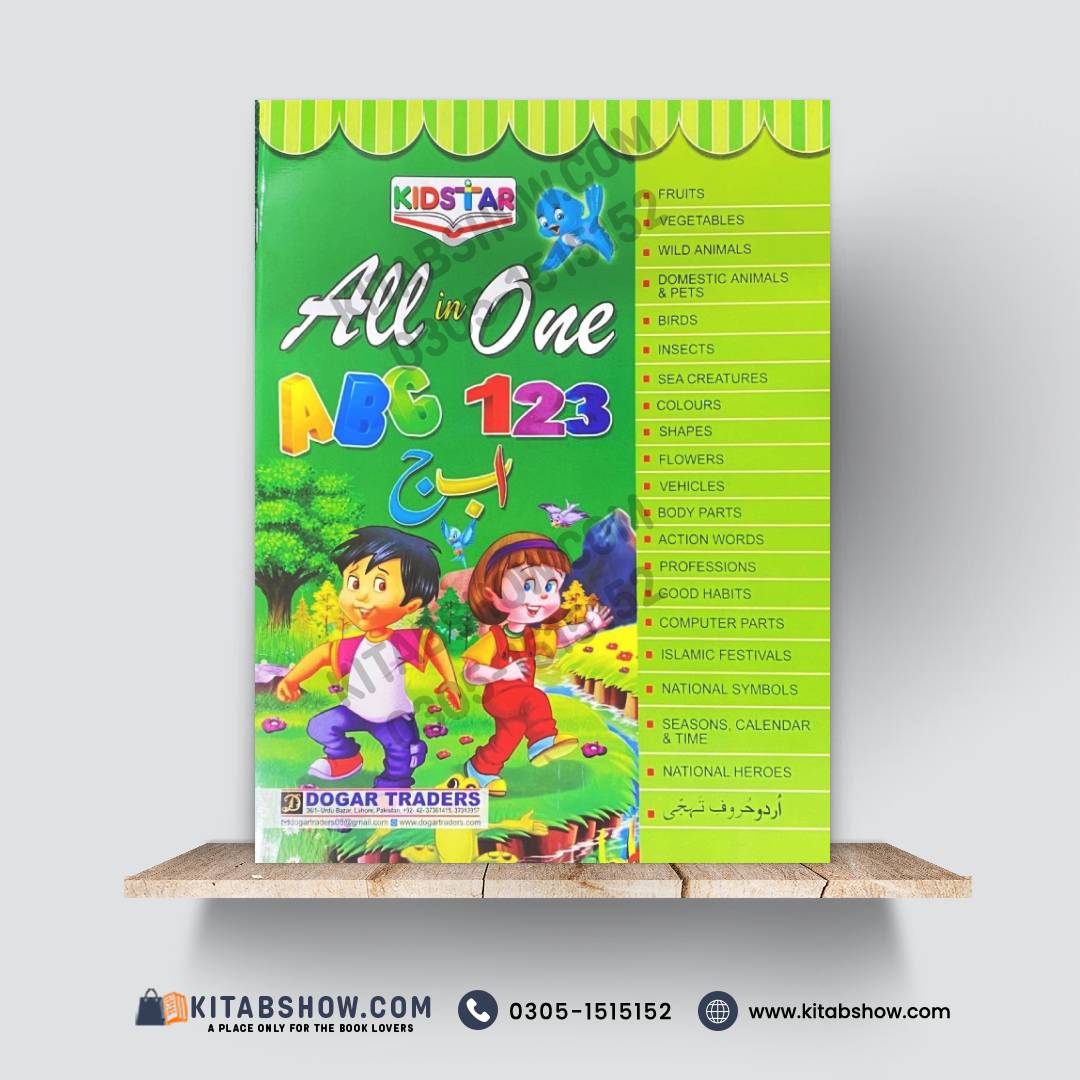 All in One ABC 123 – Kids Learning Book