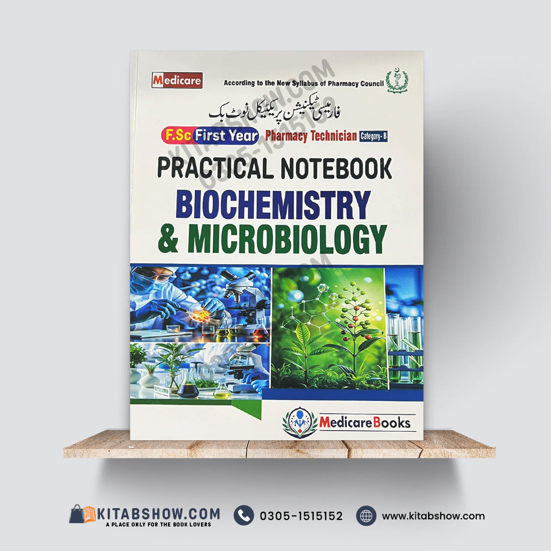 Practical Notebook – Biochemistry & Microbiology | F.Sc First Year Pharmacy Technician Category-B