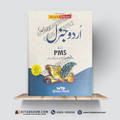 Urdu General Knowledge for PMS