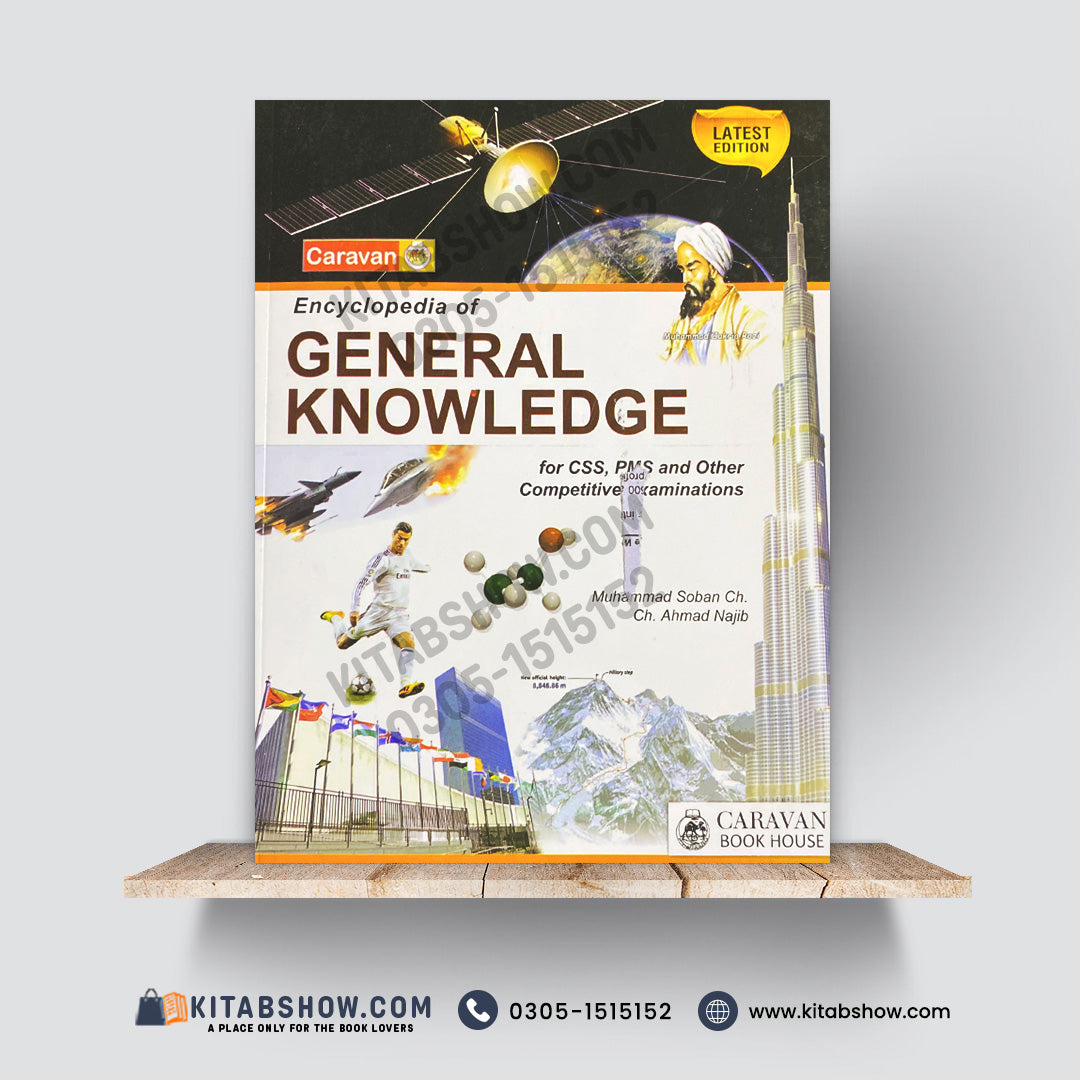 Caravan Encyclopedia of General Knowledge – Latest Edition by Muhammad Soban Ch. & Ch. Ahmad Najib