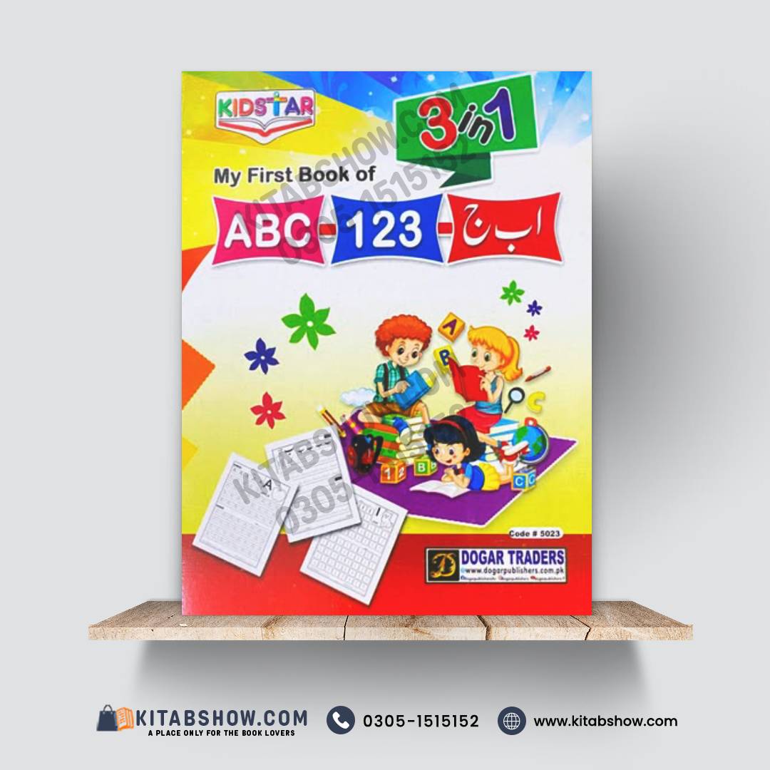 Kid Star My First Book of ABC, 123 & اردو – 3 in 1 | Early Learning Book for Kids