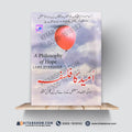 A Philosophy of Hope | امید کا فلسفہ | Lars Svendsen | Urdu Medium Edition - A Plus Paper Quality Hard Binding