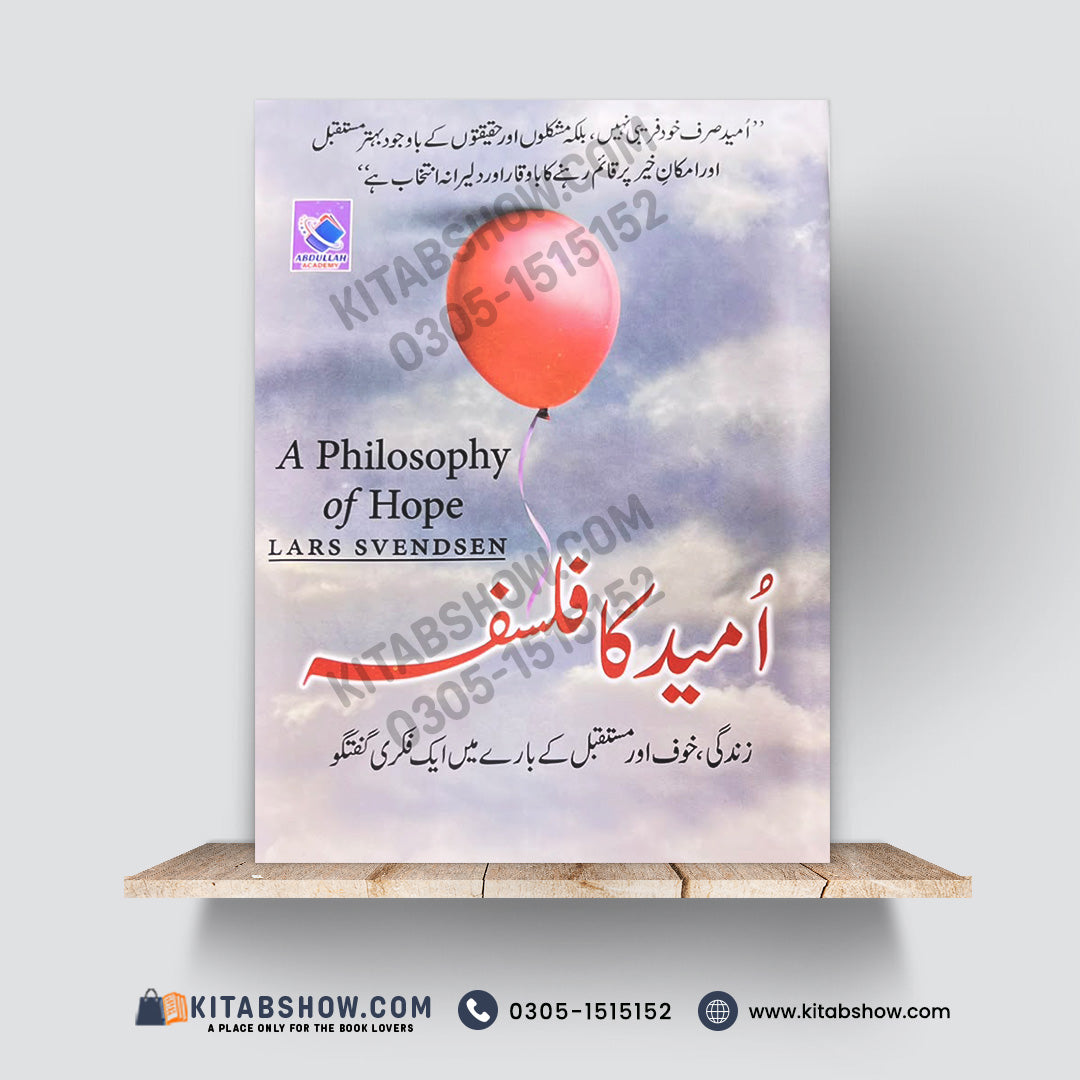 A Philosophy of Hope | امید کا فلسفہ | Lars Svendsen | Urdu Medium Edition - A Plus Paper Quality Hard Binding