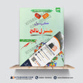 Capsule Current Affairs – CSS, PMS & PCS Essentials One-Liner by Rai Mansab Ali