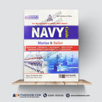 Navy Guide – Marine & Sailor (Recruitment Test Preparation)