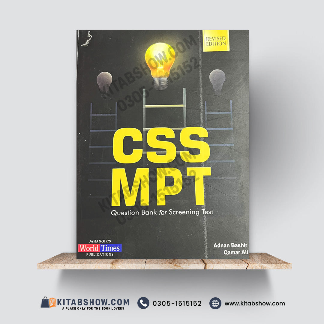 CSS MPT Question Bank – Revised Edition | Question Bank for Screening Test by Adnan Bashir & Qamar Ali