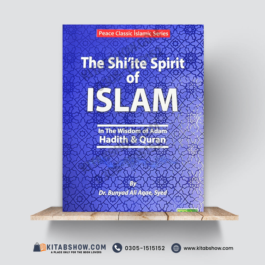 The Shi’ite Spirit of Islam | In the Wisdom of Adam, Hadith & Quran | Dr. Bunyad Ali Agae Syed  | A Plus Paper Quality Hard Binding