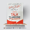 How to Talk to Anyone, Anytime, Anywhere Urdu Medium Edition - A Plus Paper Quality Hard Binding