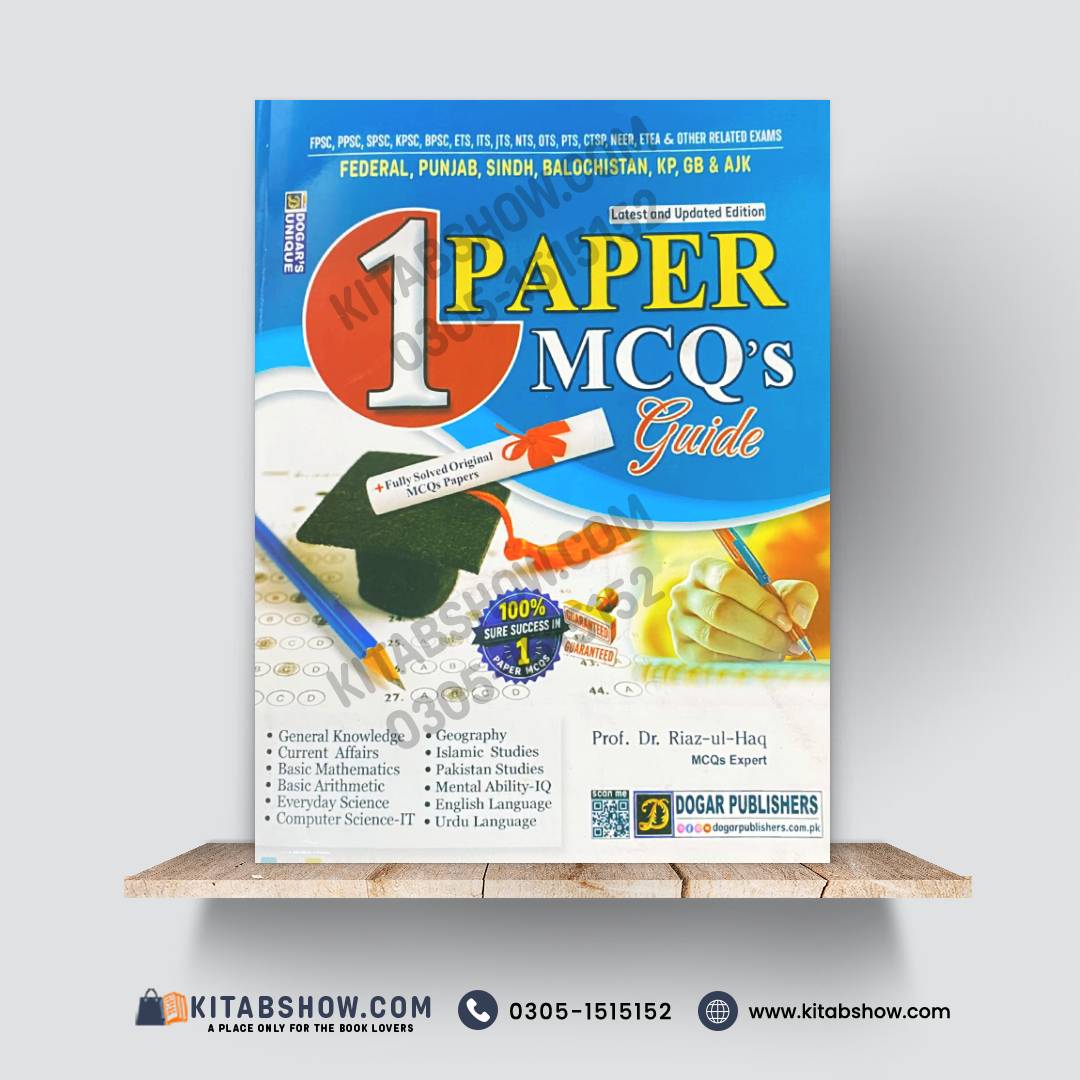 1 Paper MCQs Guide | Complete One-Paper Preparation Book for Competitive Exams