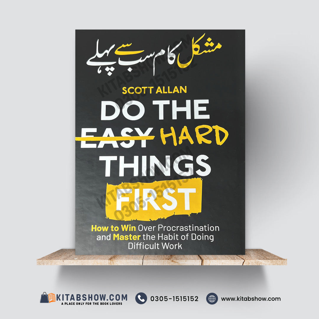 Do the Hard Things First – Urdu Edition | مشکل کام سب سے پہلے | Scott Allan | A Plus Paper Quality Hard Binding