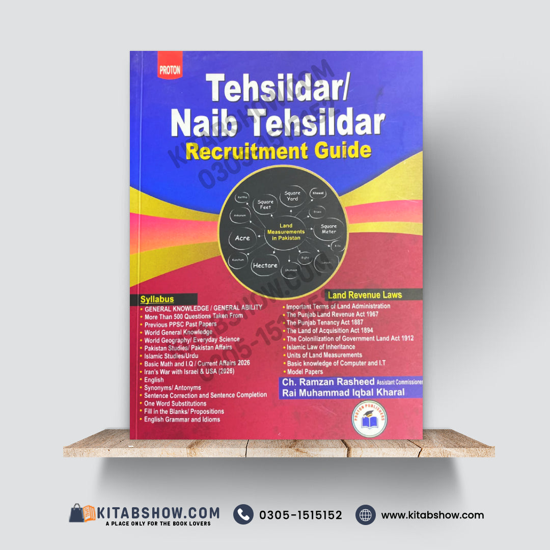 Tehsildar / Naib Tehsildar Recruitment Guide | PPSC Test Preparation Book by Ch. Ramzan Rasheed