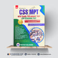 Proton’s CSS MPT MCQs Based Preliminary Test | CSS Screening Test – Revised & Updated Edition