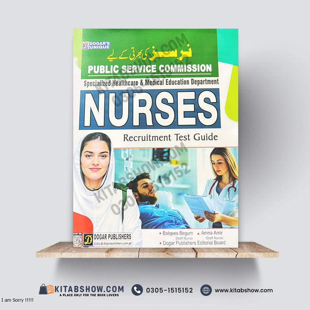 Nurses Recruitment Test Guide – Public Service Commission | Specialized Healthcare & Medical Education Department by Balqees Begum (Staff Nurse) and Amna Amir (Staff Nurse)