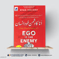 Ego Is the Enemy – Urdu Translation | Ryan Holiday | Urdu Medium Edition - A Plus Paper Quality Hard Binding