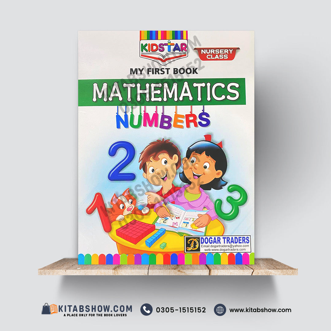 My First Book – Mathematics Numbers