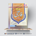 BA General Farsi (Optional) Guide