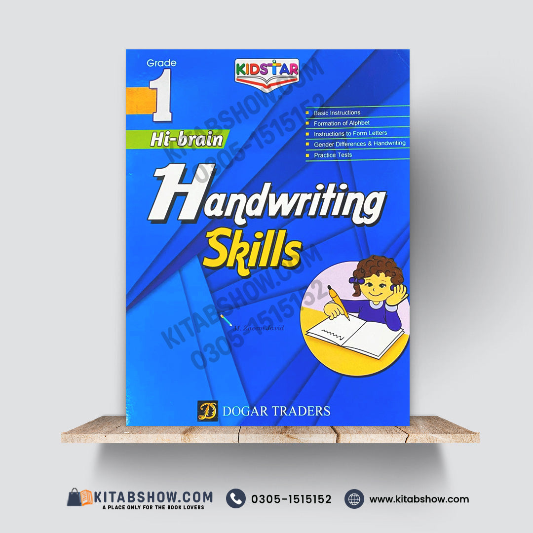 Hi-Brain Handwriting Skills – Grade 1