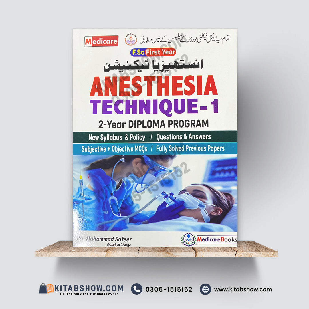 Anesthesia Technique-1 – F.Sc First Year | 2-Year Diploma Program Muhammad Safeer (Ex. Lab In-Charge)