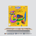 Kid Star – My First Book: Urdu Qaida / حروفِ تہجی