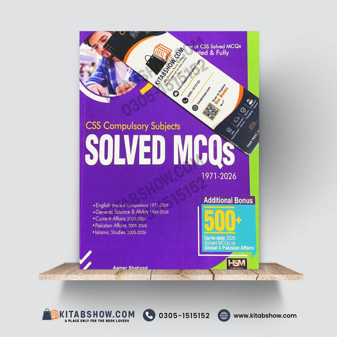 CSS Compulsory Subjects Solved MCQs 1971–2026 | 500+ Updated MCQs by Aamer Shahzad