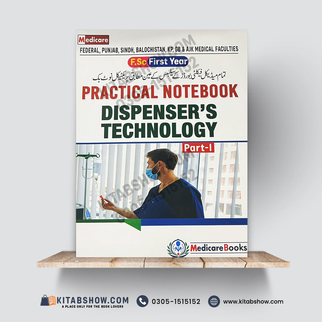 Practical Notebook – Dispenser’s Technology Part-I | F.Sc First Year