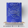 The Law of Divine Compensation | مجزہ آپ کے منتظر ہیں | Marianne Williamson | Urdu Medium Edition - A Plus Paper Quality Hard Binding