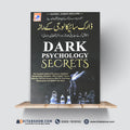 ڈارک سائیکالوجی کے راز | Dark Psychology Secrets | Daniel James Hollins | Urdu Medium Edition - A Plus Paper Quality Hard Binding