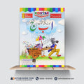 Kid Star My First Book – Urdu