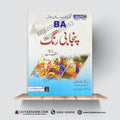 BA Punjabi (Paper B) – Comprehensive Guide According to the Latest Syllabus