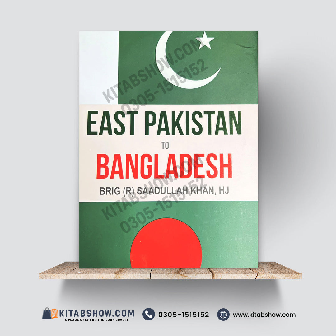 East Pakistan to Bangladesh | Brig. (R) Saadullah Khan, HJ | A Plus Paper Quality Hard Binding