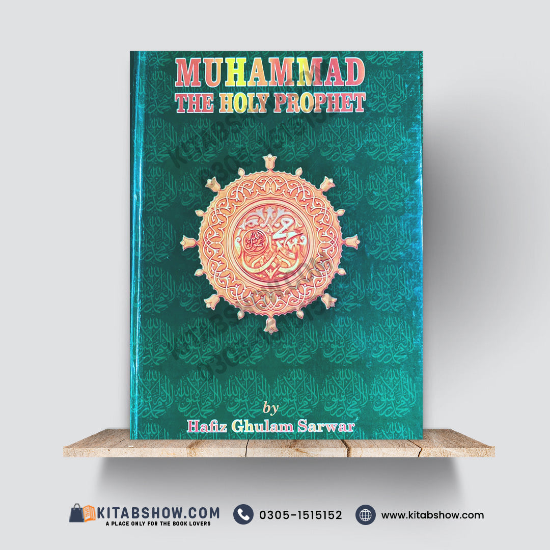 Muhammad: The Holy Prophet ﷺ – By Hafiz Ghulam Sarwar