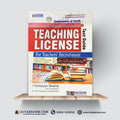 Teaching License Test Guide for Teachers' Recruitment (Government of Sindh)