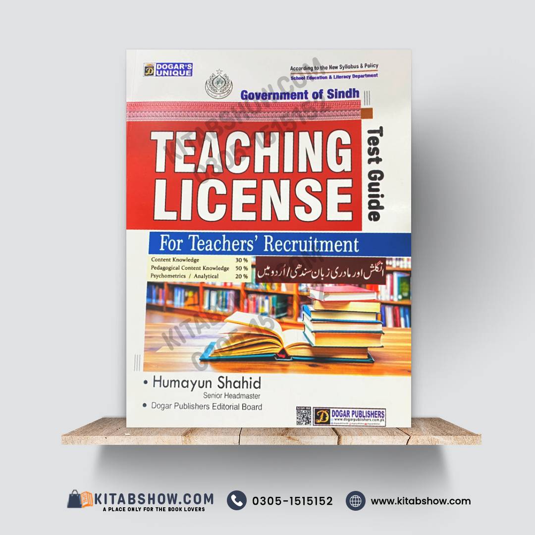 Teaching License Test Guide for Teachers' Recruitment (Government of Sindh)