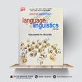 Language & Linguistics MCQs | CSS, PMS, PCS, FPSC, PPSC, KPPSC & Other Exams | Maryum Ilyas Sial