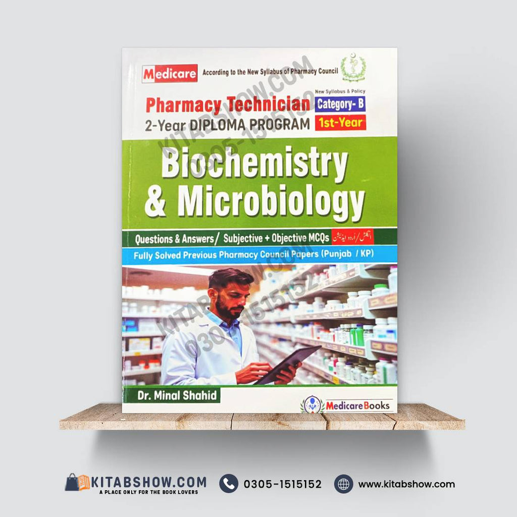 Biochemistry & Microbiology – Pharmacy Technician Category-B (1st Year)