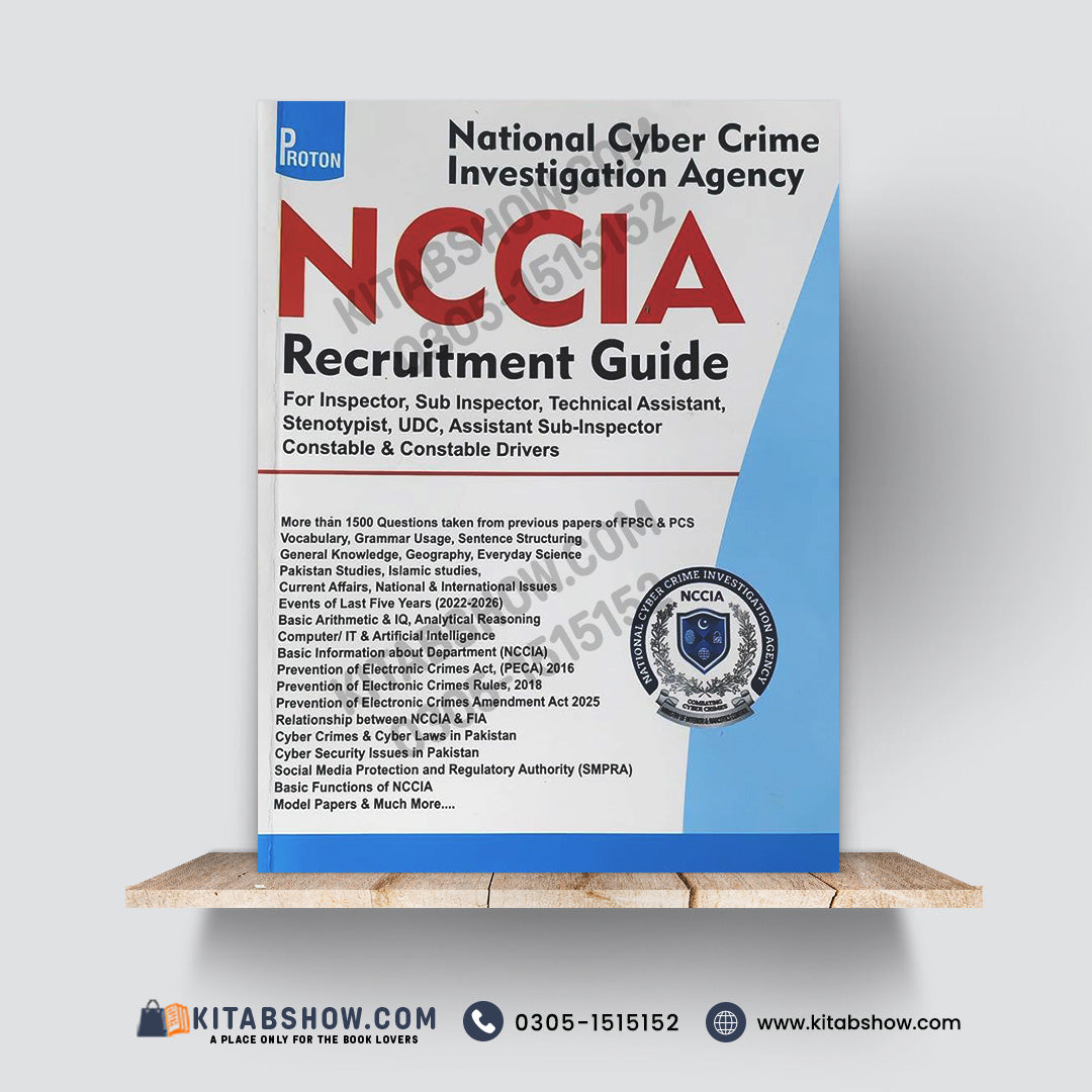 NCCIA Recruitment Guide – National Cyber Crime Investigation Agency | For Inspector, Sub Inspector, Technical Assistant, Stenotypist, UDC, Assistant Sub-Inspector & Constable