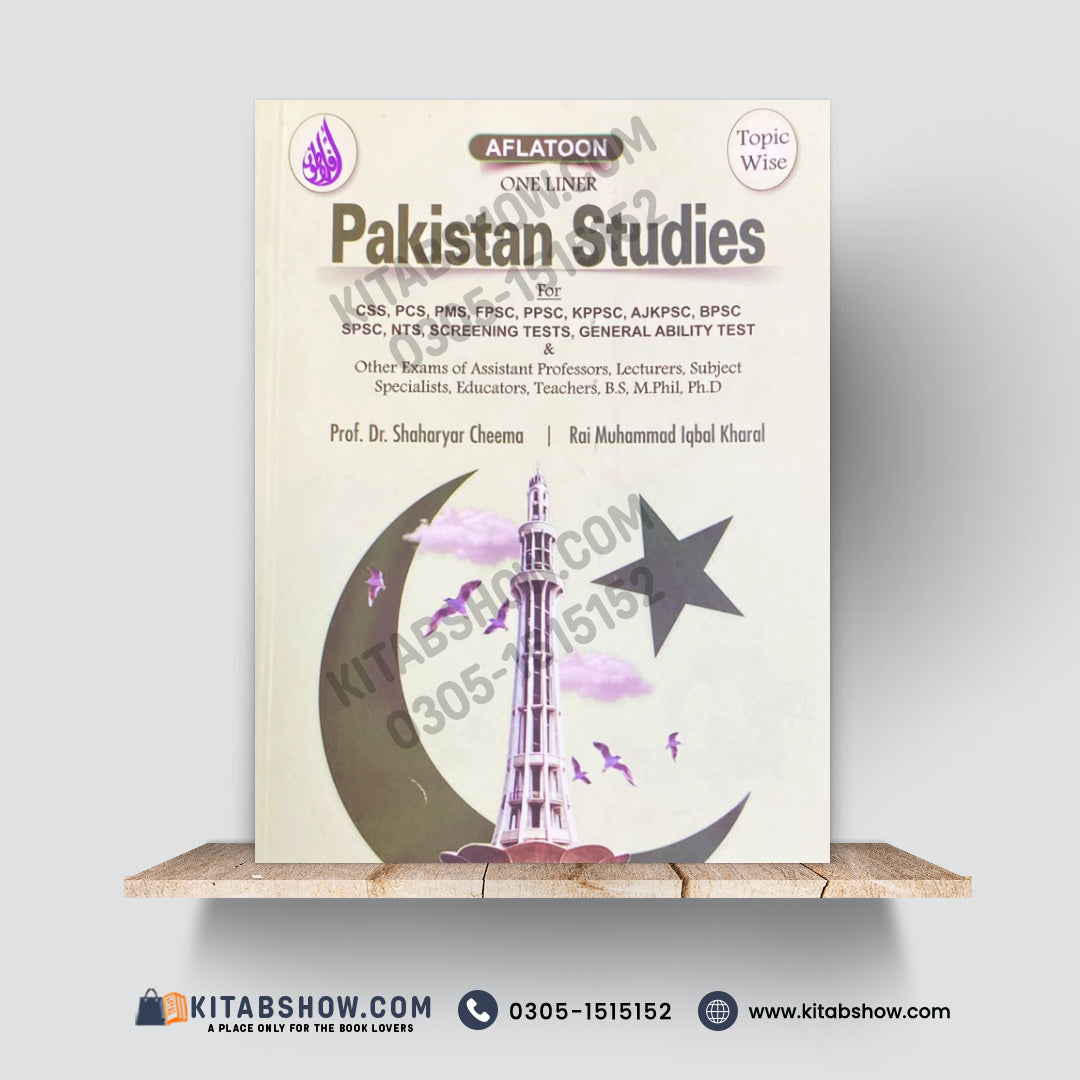 Pakistan Studies One Liner – Topic Wise | CSS, PMS, FPSC & Competitive Exams