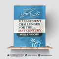 Management Challenges for the 21st Century – Peter F. Drucker | Urdu Medium Edition - A Plus Paper Quality Hard Binding