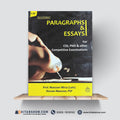 Paragraphs & Essays | Revised Edition | Prof. Manzoor Mirza (Late) & Rizwan Manzoor, PSP