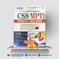CSS MPT Screening Test Guide | MCQ-Based Preparation Book for FPSC CSS Preliminary Test
