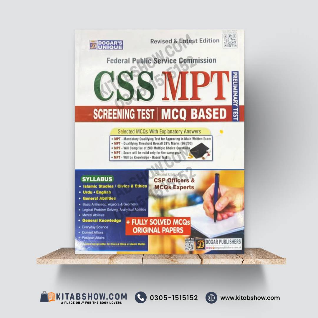 CSS MPT Screening Test Guide | MCQ-Based Preparation Book for FPSC CSS Preliminary Test